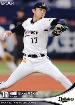 2021 Epoch NPB Baseball #184 Hirotoshi Masui Front