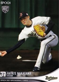 2021 Epoch NPB Baseball #214 Hayate Nakagawa Front