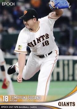 2021 Epoch NPB Baseball #221 Tomoyuki Sugano Front