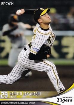 2021 Epoch NPB Baseball #261 Haruto Takahashi Front