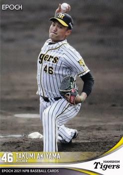 2021 Epoch NPB Baseball #263 Takumi Akiyama Front