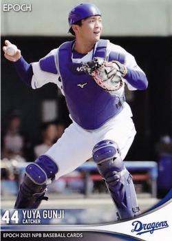 2021 Epoch NPB Baseball #305 Yuya Gunji Front