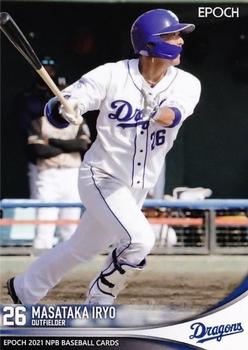 2021 Epoch NPB Baseball #318 Masataka Iryo Front