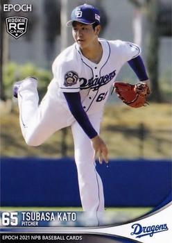 2021 Epoch NPB Baseball #323 Tsubasa Kato Front