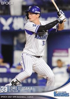 2021 Epoch NPB Baseball #353 Tomo Otosaka Front