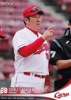 2021 Epoch NPB Baseball #361 Shinji Sasaoka Front
