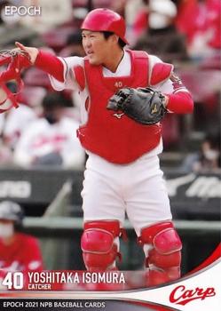 2021 Epoch NPB Baseball #379 Yoshitaka Isomura Front