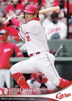2021 Epoch NPB Baseball #380 Kosuke Tanaka Front