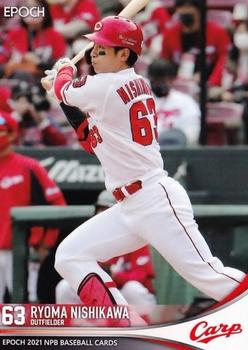 2021 Epoch NPB Baseball #390 Ryoma Nishikawa Front