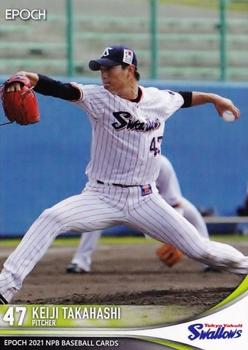 2021 Epoch NPB Baseball #408 Keiji Takahashi Front