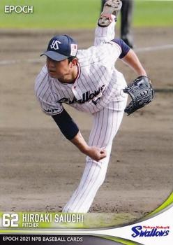 2021 Epoch NPB Baseball #410 Hiroaki Saiuchi Front