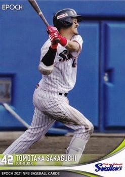 2021 Epoch NPB Baseball #425 Tomotaka Sakaguchi Front