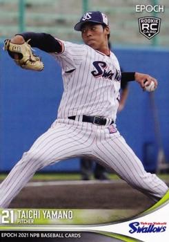 2021 Epoch NPB Baseball #428 Taichi Yamano Front