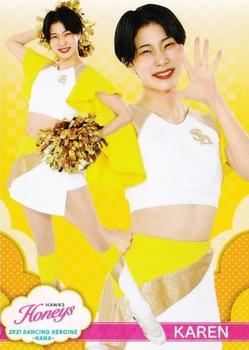 2021 BBM Professional Baseball Cheerleaders—Dancing Heroine—Hana #4 KAREN Front