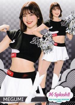 2021 BBM Professional Baseball Cheerleaders—Dancing Heroine—Hana #19 MEGUMI Front