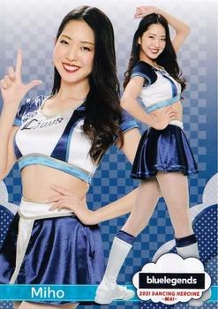 2021 BBM Professional Baseball Cheerleaders—Dancing Heroine—Mai #25 Miho Front