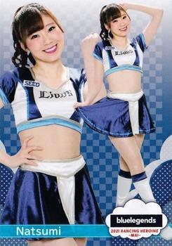 2021 BBM Professional Baseball Cheerleaders—Dancing Heroine—Mai #27 Natsumi Front