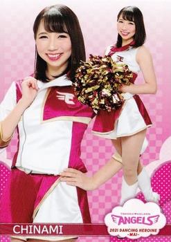2021 BBM Professional Baseball Cheerleaders—Dancing Heroine—Mai #37 CHINAMI Front