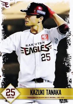 2021 Tohoku Rakuten Golden Eagles Team Issue 1st Version #58 Kazuki Tanaka Front