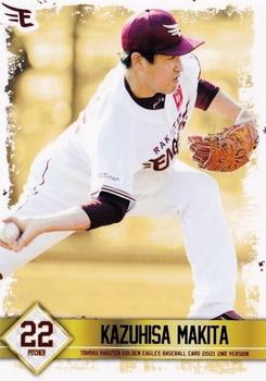2021 Tohoku Rakuten Golden Eagles Team Issue 2nd Version #82 Kazuhisa Makita Front