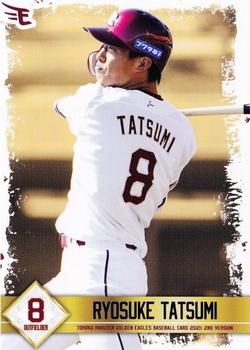 2021 Tohoku Rakuten Golden Eagles Team Issue 2nd Version #139 Ryosuke Tatsumi Front
