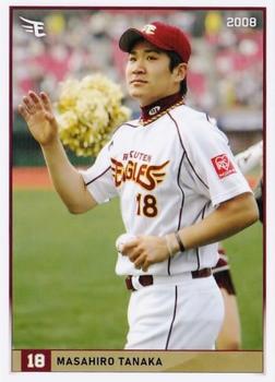 2021 Tohoku Rakuten Golden Eagles Team Issue Masahiro Tanaka #10 Masahiro Tanaka Front