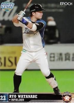 2021 Epoch Hokkaido Nippon-Ham Fighters Rookies & Stars #26 Ryo Watanabe Front