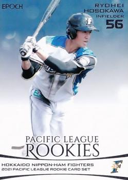 2021 Epoch Pacific League Rookies #27 Ryohei Hosokawa Front