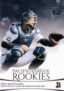 2021 Epoch Pacific League Rookies #34 Takuma Nakagawa Front