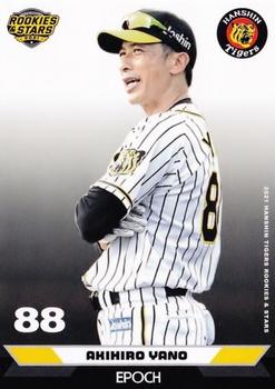 2021 Epoch Hanshin Tigers Rookies & Stars #01 Akihiro Yano Front
