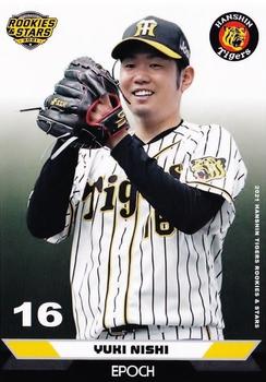 2021 Epoch Hanshin Tigers Rookies & Stars #04 Yuki Nishi Front