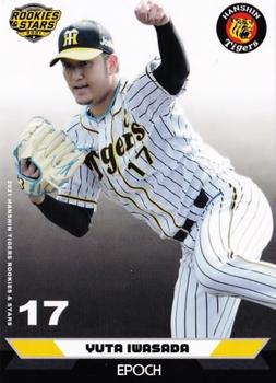 2021 Epoch Hanshin Tigers Rookies & Stars #05 Yuta Iwasada Front