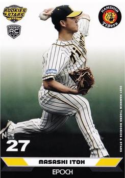 2021 Epoch Hanshin Tigers Rookies & Stars #08 Masashi Itoh Front