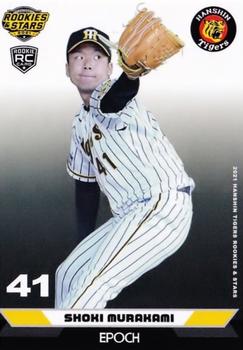 2021 Epoch Hanshin Tigers Rookies & Stars #11 Shoki Murakami Front