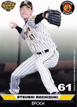 2021 Epoch Hanshin Tigers Rookies & Stars #15 Atsushi Mochizuki Front