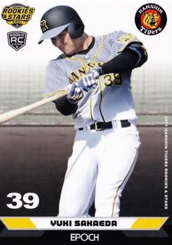 2021 Epoch Hanshin Tigers Rookies & Stars #21 Yuki Sakaeda Front