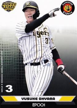 2021 Epoch Hanshin Tigers Rookies & Stars #24 Yusuke Ohyama Front