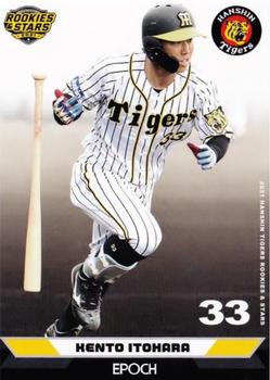 2021 Epoch Hanshin Tigers Rookies & Stars #26 Kento Itohara Front