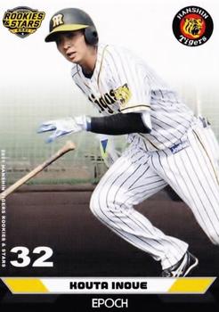 2021 Epoch Hanshin Tigers Rookies & Stars #34 Kota Inoue Front