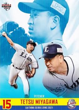 2021 BBM Saitama Seibu Lions Baseball Promotion Card Set #5 Tetsu Miyagawa Front