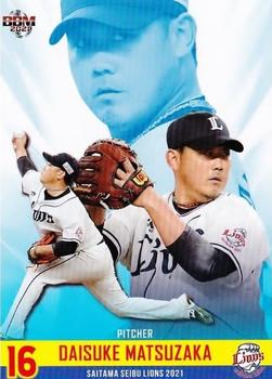 2021 BBM Saitama Seibu Lions Baseball Promotion Card Set #6 Daisuke Matsuzaka Front