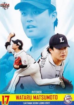 2021 BBM Saitama Seibu Lions Baseball Promotion Card Set #7 Wataru Matsumoto Front