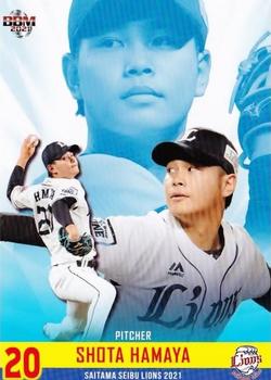 2021 BBM Saitama Seibu Lions Baseball Promotion Card Set #8 Shota Hamaya Front