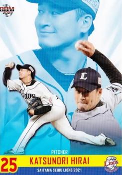 2021 BBM Saitama Seibu Lions Baseball Promotion Card Set #9 Katsunori Hirai Front