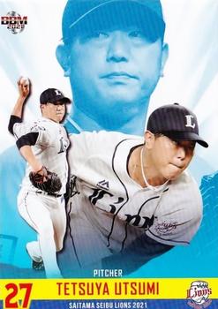 2021 BBM Saitama Seibu Lions Baseball Promotion Card Set #10 Tetsuya Utsumi Front