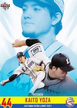 2021 BBM Saitama Seibu Lions Baseball Promotion Card Set #13 Kaito Yoza Front