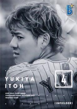 2021 Produce 216 Used Ball Card Series Yokohama DeNA BayStars #RG07 Yukiya Itoh Front