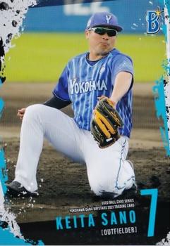 2021 Produce 216 Used Ball Card Series Yokohama DeNA BayStars #RG25 Keita Sano Front