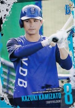 2021 Produce 216 Used Ball Card Series Yokohama DeNA BayStars #RG29 Kazuki Kamizato Front