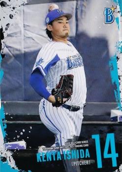 2021 Produce 216 Used Ball Card Series Yokohama DeNA BayStars #RG40 Kenta Ishida Front